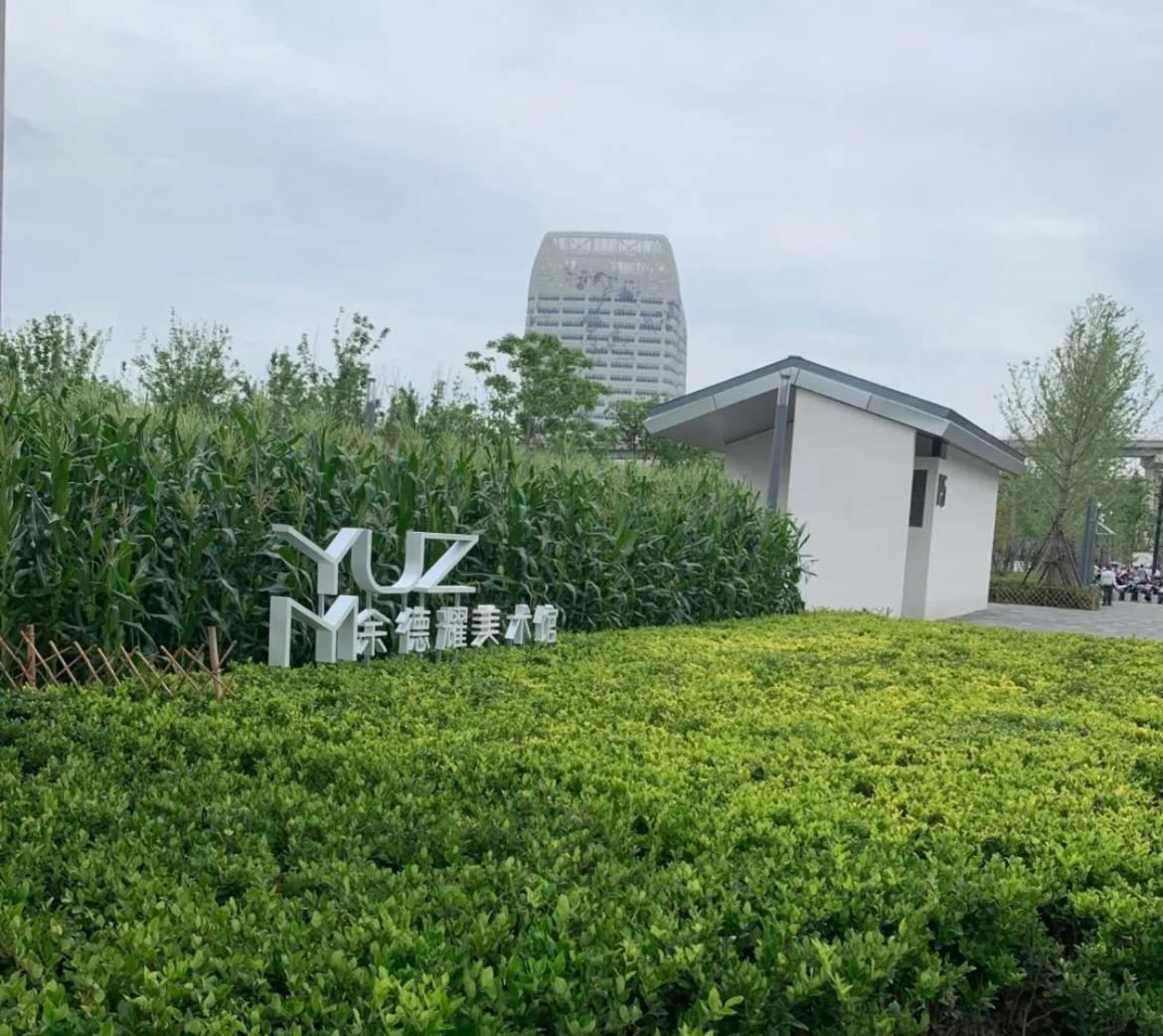 Lyf By Ascott Hongqiao Shanghai Necc Exterior foto